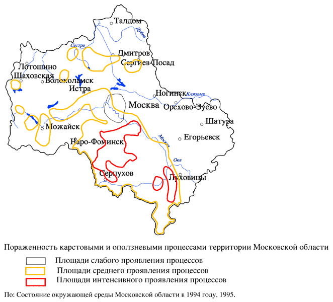 Карта карстов, карстовых воронок и провалов грунта Москвы и Подмосковья